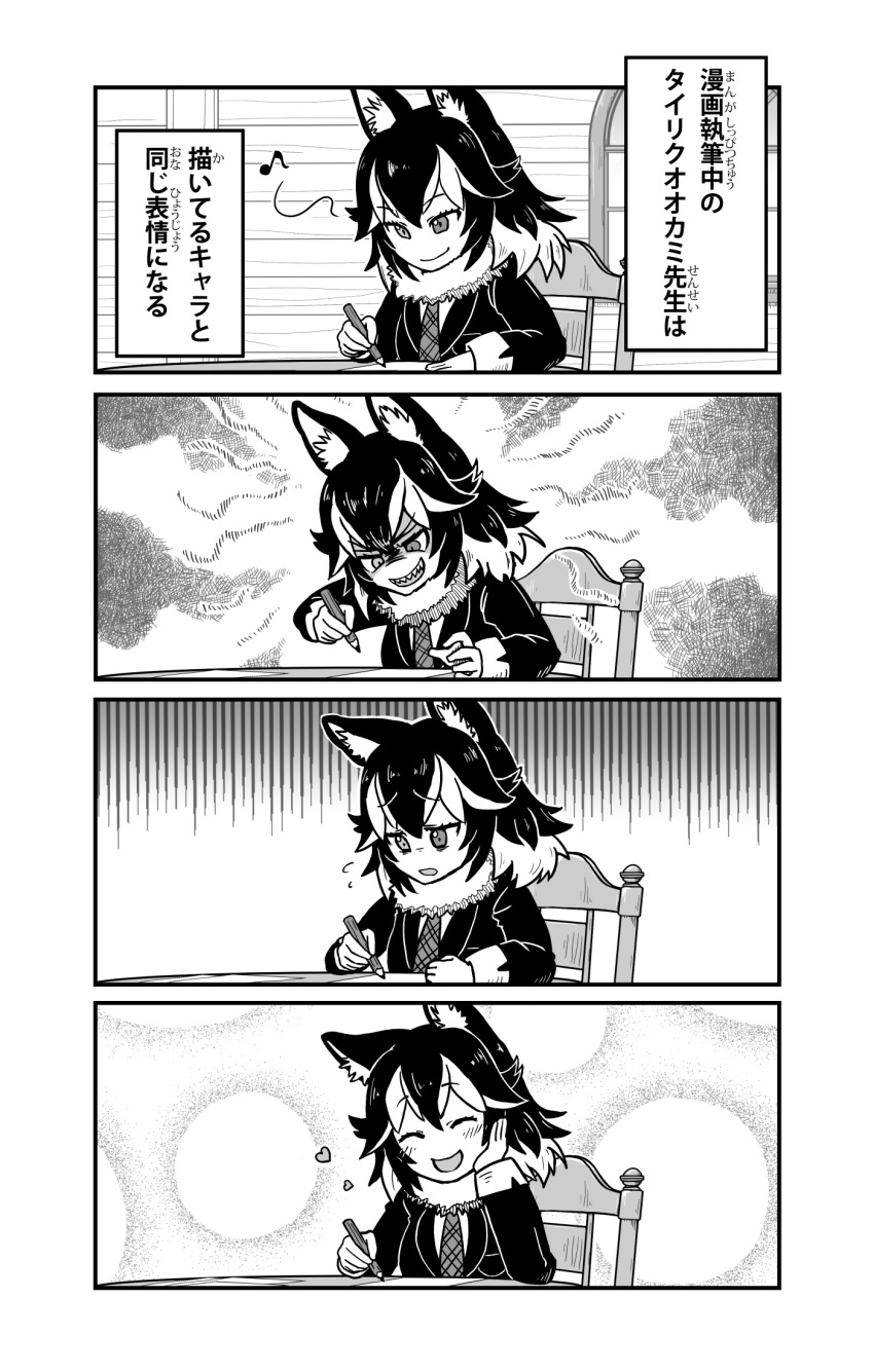 4koma ^_^ animal_ears chair closed_eyes closed_mouth comic commentary_request da_(bobafett) eighth_note evil_eyes evil_grin evil_smile eyebrows_visible_through_hair flying_sweatdrops fur_collar gloom_(expression) grey_hair grey_wolf_(kemono_friends) greyscale grin hand_on_own_cheek happy heart highres holding holding_pencil humming indoors jacket kemono_friends long_hair long_sleeves looking_down monochrome musical_note necktie open_mouth pencil plaid_neckwear shaded_face sharp_teeth sitting smile solo table teeth translated v-shaped_eyebrows wolf_ears wolf_girl |d