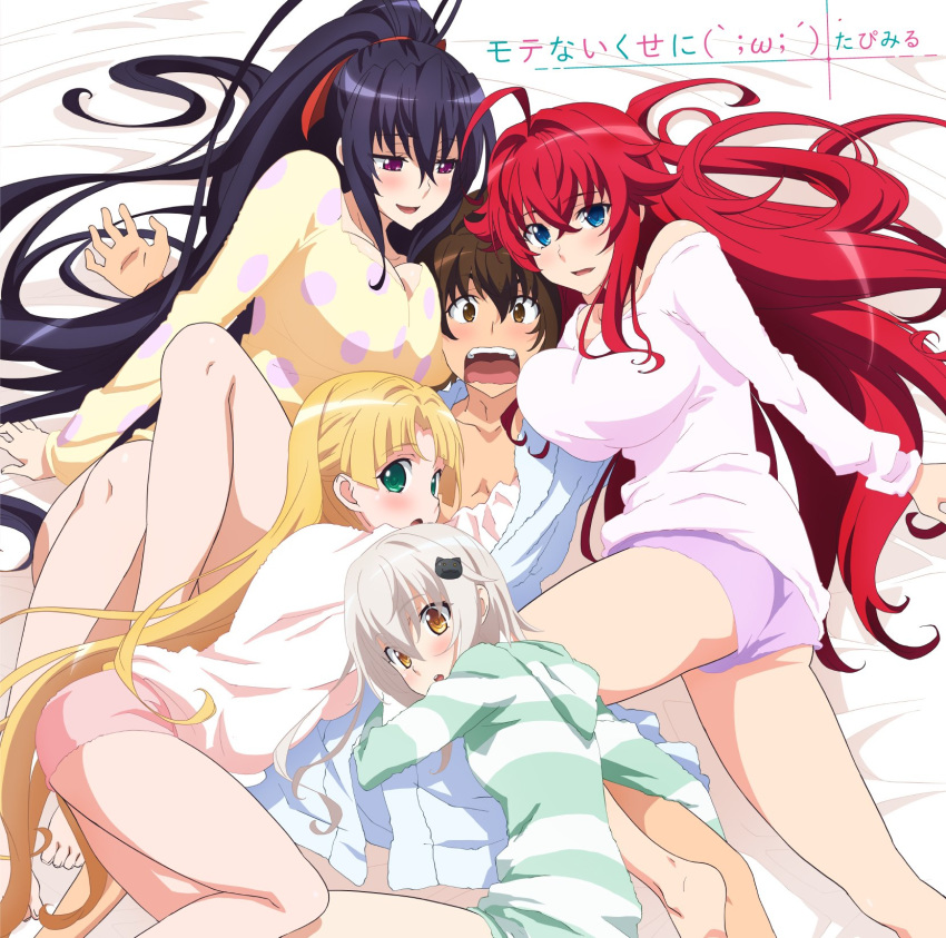 4girls :d ahoge antenna_hair arm_support asia_argento barefoot bed_sheet blonde_hair blue_eyes breast_press breasts brown_eyes brown_hair cat_hair_ornament collarbone embarrassed eyebrows_visible_through_hair girl_sandwich green_eyes hair_between_eyes hair_ornament hair_ribbon harem hetero high_ponytail high_school_dxd high_school_dxd_hero highres himejima_akeno huge_breasts hyoudou_issei long_hair looking_at_viewer loungewear medium_breasts multiple_girls open_mouth pink_shorts polka_dot polka_dot_sweater purple_shorts red_eyes red_hair red_ribbon rias_gremory ribbon sandwiched short_hair short_shorts shorts silver_hair smile striped striped_hoodie striped_sweater sweater toujou_koneko very_long_hair white_sweater yellow_eyes