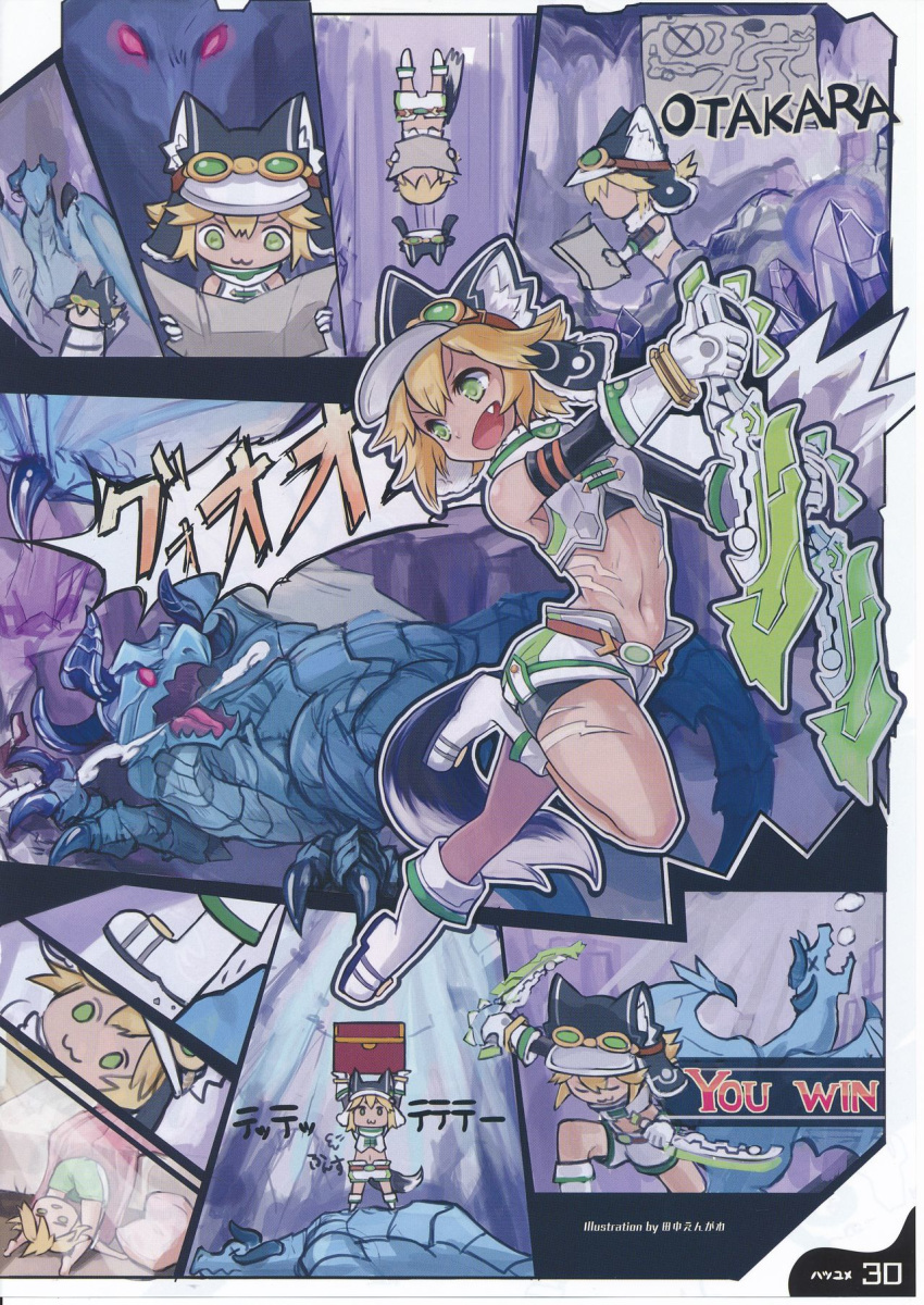 1girl animal_ears blonde_hair crop_top cyberconnect2_(choujigen_game_neptune) dagger dragon fang goggles green_eyes hat highres map navel neptune_(series) open_mouth scan short_hair tail treasure weapon