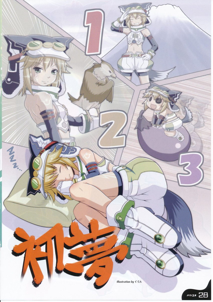 1girl animal_ears bird blonde_hair crop_top cyberconnect2_(choujigen_game_neptune) dreaming eggplant eyes_closed goggles green_eyes hands_clasped hat hawk highres mountain neptune_(series) own_hands_together scan short_hair sleeping smile solo tail