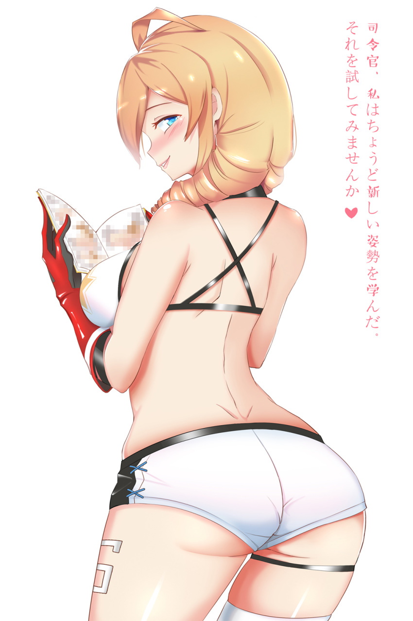 1girl ahoge artist_request ass azur_lane bare_shoulders bikini_top blonde_hair blue_eyes blush book breasts censored chicago_(azur_lane) drill_hair from_behind huge_ass large_breasts long_hair naughty_face shiny shiny_hair shiny_skin short_shorts shorts sideboob single_thighhigh smile solo tattoo translation_request