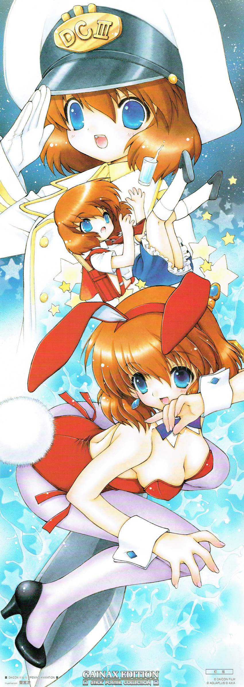 80s absurdres aquaplus artist_request backpack bag blue_eyes brown_hair bunny_girl bunnysuit captain_uniform cup daicon_bunny_girl daicon_iii daicon_iv highres huge_filesize long_image multiple_girls necktie official_art oldschool randoseru scan school_bag star stick_poster sword weapon