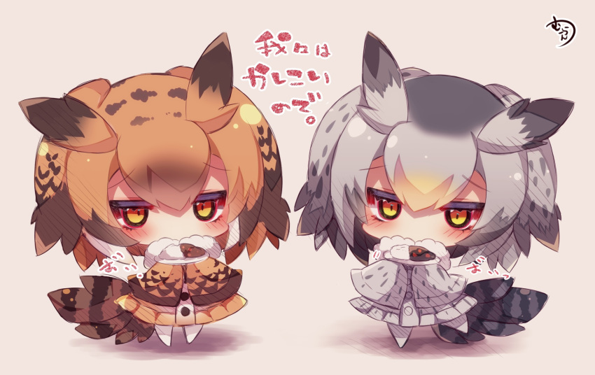 bangs bird_tail black_hair blush brown_coat brown_eyes brown_hair chibi coat commentary_request covered_mouth curry curry_rice eurasian_eagle_owl_(kemono_friends) eyebrows_visible_through_hair food fur_collar gradient_hair grey_coat hair_between_eyes head_wings highres holding holding_plate jitome kemono_friends long_sleeves looking_at_viewer multicolored_hair multiple_girls muuran no_shoes northern_white-faced_owl_(kemono_friends) orange_hair pantyhose plate rice signature silver_hair sleeves_past_fingers sleeves_past_wrists standing translation_request white_legwear