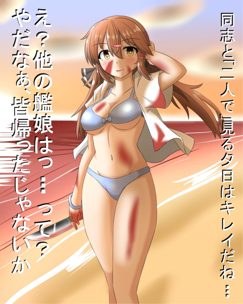 bikini blood blood_on_face bloody_clothes bow bracelet breasts brown_eyes brown_hair commentary_request eyebrows_visible_through_hair hair_between_eyes hair_ornament hairclip heart heart-shaped_pupils highres jewelry kantai_collection knife large_breasts long_hair looking_at_viewer sakuramai_(sakuramai_0525) shirt silver_bikini solo swimsuit symbol-shaped_pupils tashkent_(kantai_collection) translated twintails white_shirt yandere you're_doing_it_wrong