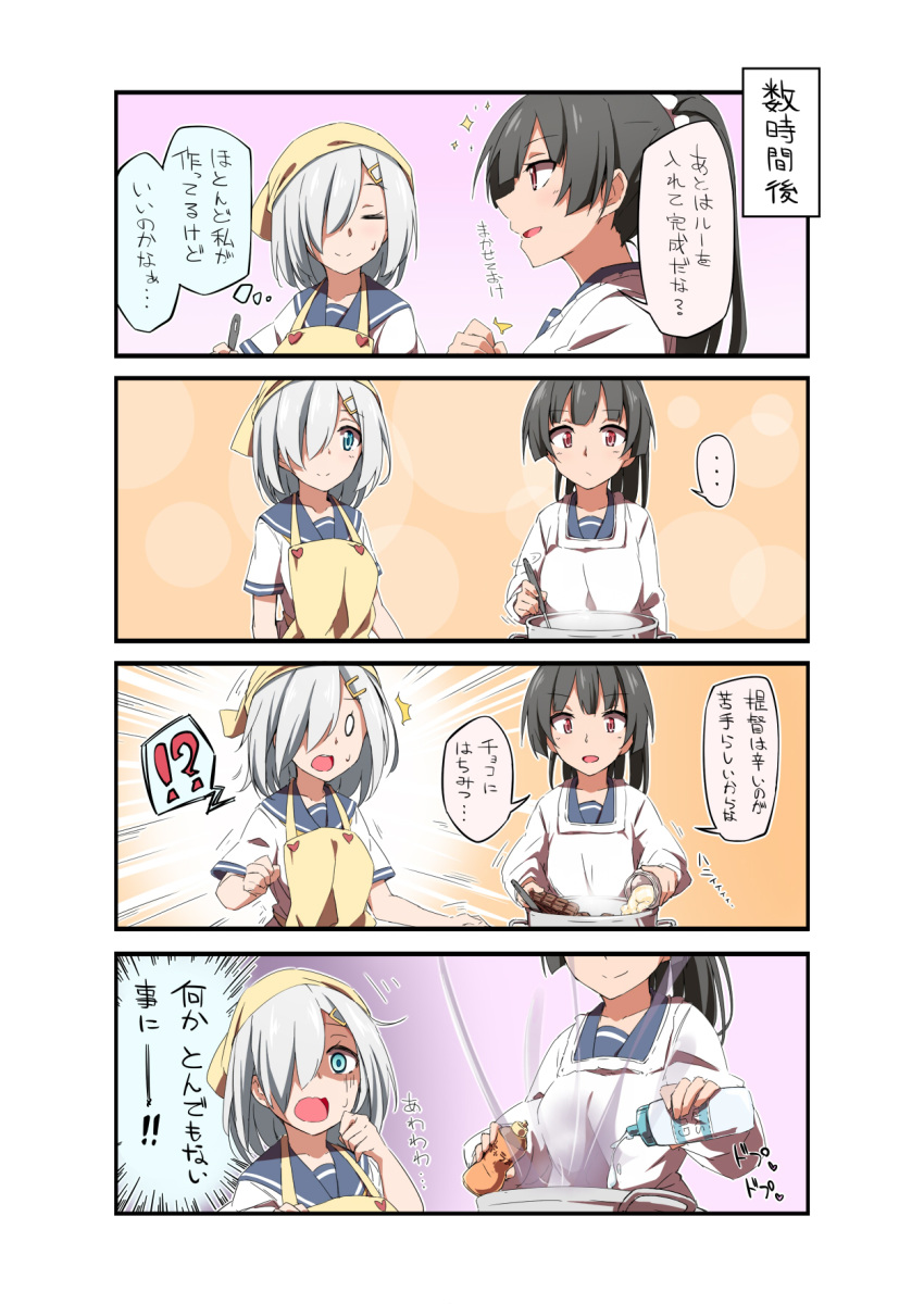black_hair chocolate comic commentary_request cooking hair_ornament hair_over_one_eye hairclip hamakaze_(kantai_collection) head_scarf highres isokaze_(kantai_collection) kantai_collection long_hair long_sleeves ponytail red_eyes shinsono_shiroko short_hair silver_hair translated waist_apron