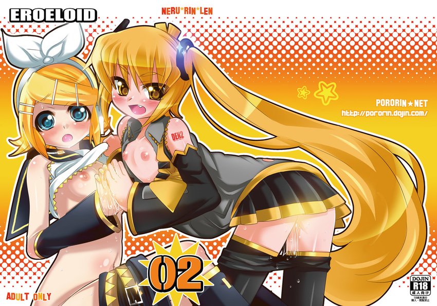 neru_akita rin_kagamine tagme vocaloid