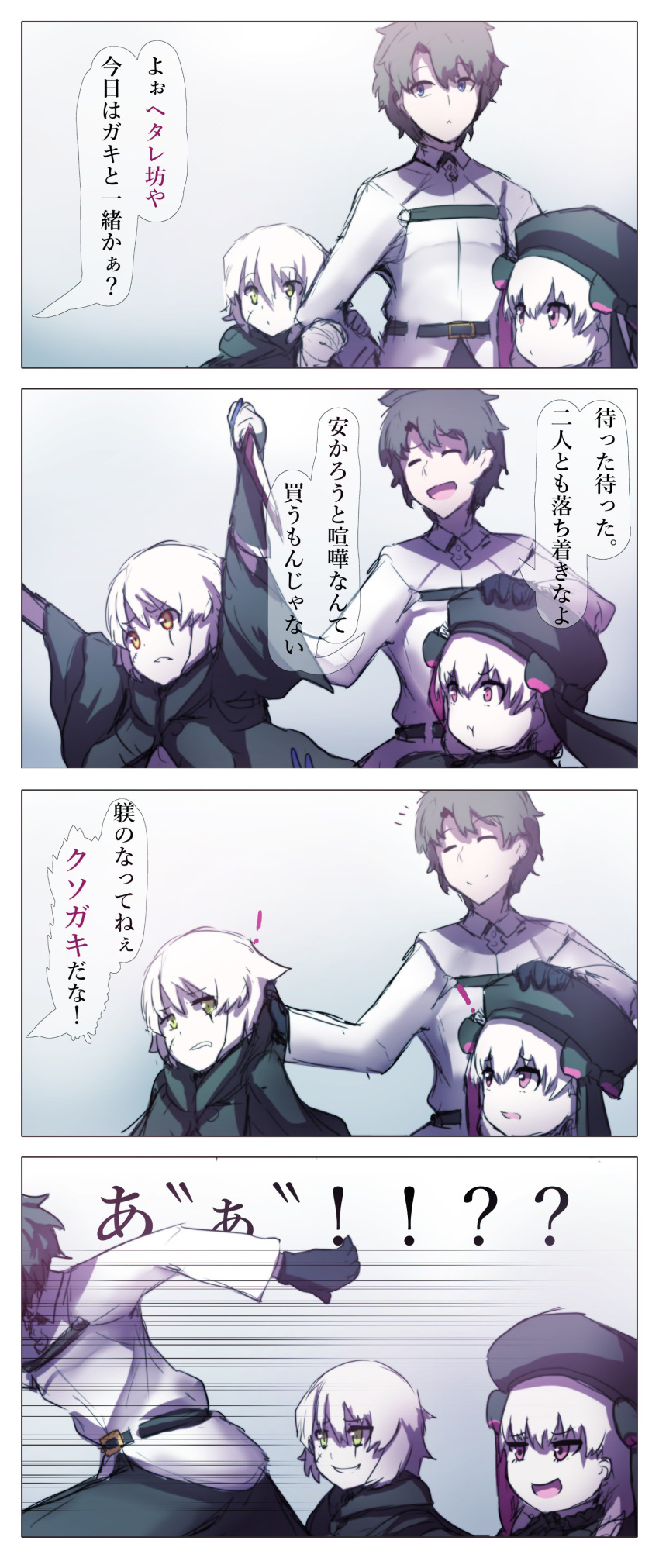 1boy 2girls 4koma :&lt; :d :t absurdres arm_grab bad_id bad_twitter_id bandaged_hands bandages bangs beret black_bow black_cloak black_gloves black_hair black_hat blue_eyes bow chaldea_uniform check_translation closed_eyes closed_mouth comic commentary_request dagger eyebrows_visible_through_hair facial_scar fate/extra fate/grand_order fate_(series) fujimaru_ritsuka_(male) gloves green_eyes grin hair_between_eyes hand_on_another's_head hat hat_bow highres holding holding_dagger holding_weapon jack_the_ripper_(fate/apocrypha) jacket long_sleeves multiple_girls notice_lines nursery_rhyme_(fate/extra) open_mouth pink_eyes pout purple_eyes red_eyes scar scar_across_eye scar_on_cheek short_hair silver_hair smile smirk speed_lines translation_request uniform v-shaped_eyebrows wada_kazu weapon white_jacket