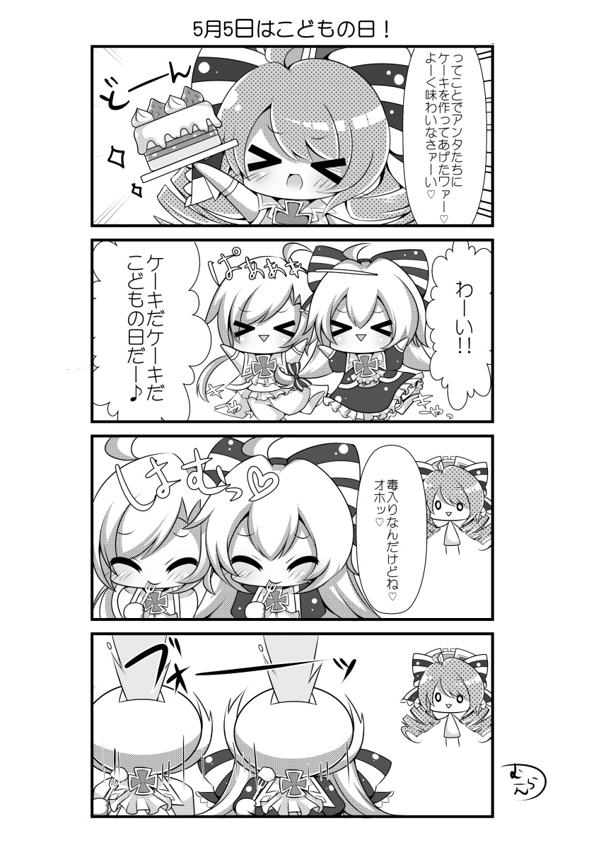 &gt;_&lt; 3girls 4koma :&gt; :d absurdres ahoge bangs blush bow cake closed_eyes closed_mouth comic commentary_request dress drill_hair eating elbow_gloves eyebrows_visible_through_hair food fork fruit gloves greyscale hair_between_eyes hair_bow heart highres holding holding_fork holding_plate joshua_lerner katia_(shironeko_project) long_hair long_sleeves low_twintails mireille_lerner monochrome multiple_girls muuran open_mouth parted_lips plate puffy_short_sleeves puffy_sleeves screentones shironeko_project shirt short_shorts short_sleeves shorts sleeveless sleeveless_shirt smile strawberry striped striped_bow translation_request triangle_mouth twin_drills twintails xd