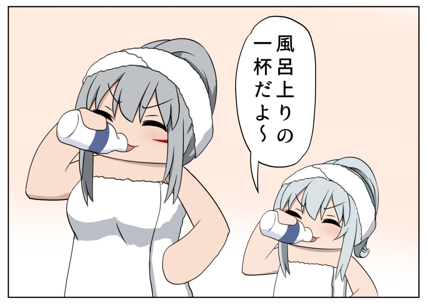 bokota_(bokobokota) bottle chibi closed_eyes comic commentary_request drink eyebrows_visible_through_hair facial_scar food gangut_(kantai_collection) gradient gradient_background grey_hair hair_between_eyes hibiki_(kantai_collection) highres kantai_collection long_hair milk multiple_girls naked_towel scar scar_on_cheek silver_hair towel towel_on_head translated underwear