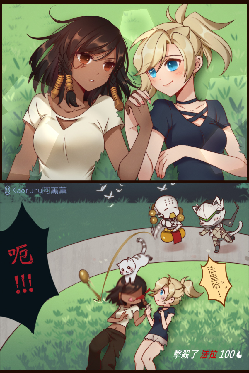2girls atobesakunolove blood blue_eyes breasts brown_eyes casual cat cat_tail collarbone cyborg eye_contact eye_of_horus fetch gameplay_mechanics genji_(overwatch) grass hands highres holding humanoid_robot interlocked_fingers looking_at_another lying medium_breasts mercy_(overwatch) midriff multiple_girls navel omnic on_back open_mouth outdoors overwatch pharah_(overwatch) ponytail robot shorts side_braids smile sweatdrop tail tan translation_request yuri zenyatta_(overwatch)