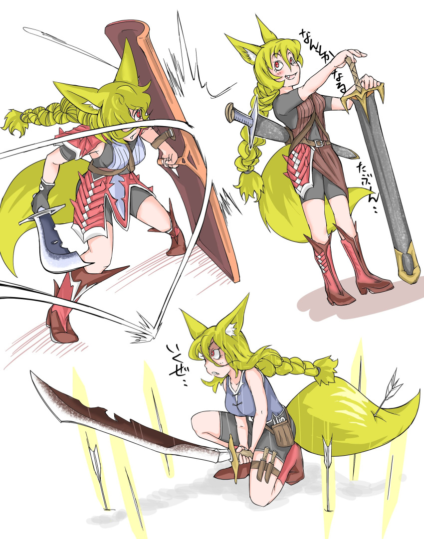 :d absurdres animal_ears arrow blonde_hair boots braid commentary_request doitsuken fang faulds fox_ears fox_tail hair_between_eyes hair_over_one_eye hands_on_hilt highres holding holding_shield holding_weapon knee_boots long_hair multiple_views one_eye_covered one_knee open_mouth original parted_lips red_eyes scabbard scimitar sheath shield single_braid smile sword tail two-handed weapon