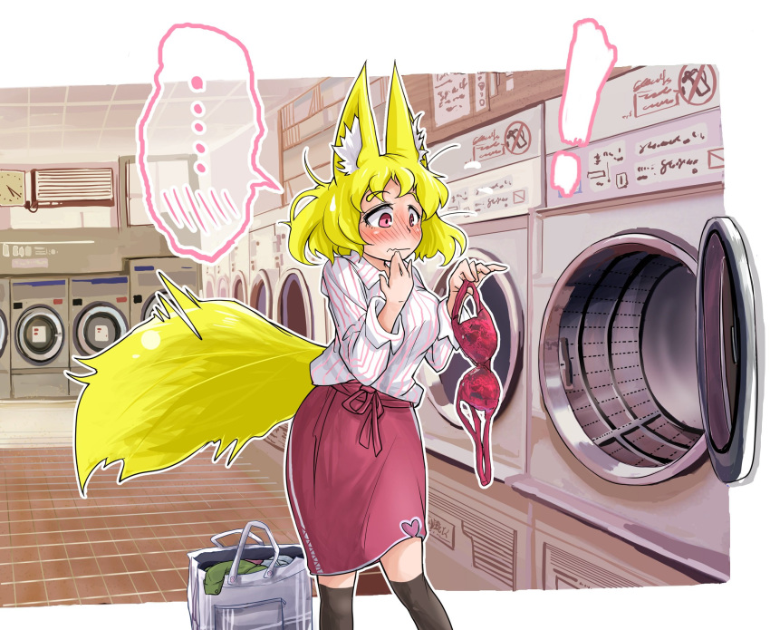 ... 1girl animal_ears bag bangs black_legwear blonde_hair blouse blush bra bra_removed closed_mouth commentary_request doitsuken embarrassed eyebrows_visible_through_hair fox_ears fox_tail fox_wife_(doitsuken) hand_to_own_mouth highres holding holding_bra holding_clothes indoors kneehighs laundromat laundry laundry_basket long_sleeves looking_down nose_blush original red_bra red_skirt short_hair skirt solo spoken_ellipsis standing striped_blouse tail underwear washing_machine white_blouse