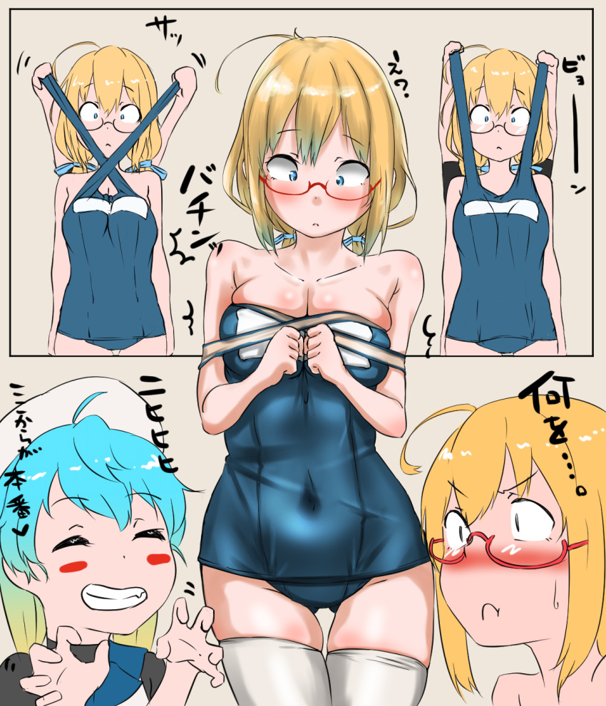 beret blonde_hair blue_hair blue_swimsuit blush breasts comic commentary eyebrows_visible_through_hair glasses hair_between_eyes hat highres i-8_(kantai_collection) kantai_collection large_breasts long_hair looking_at_another looking_at_viewer multicolored_hair multiple_girls one-piece_swimsuit sado_(kantai_collection) school_swimsuit swimsuit tama_(seiga46239239) thighhighs translated