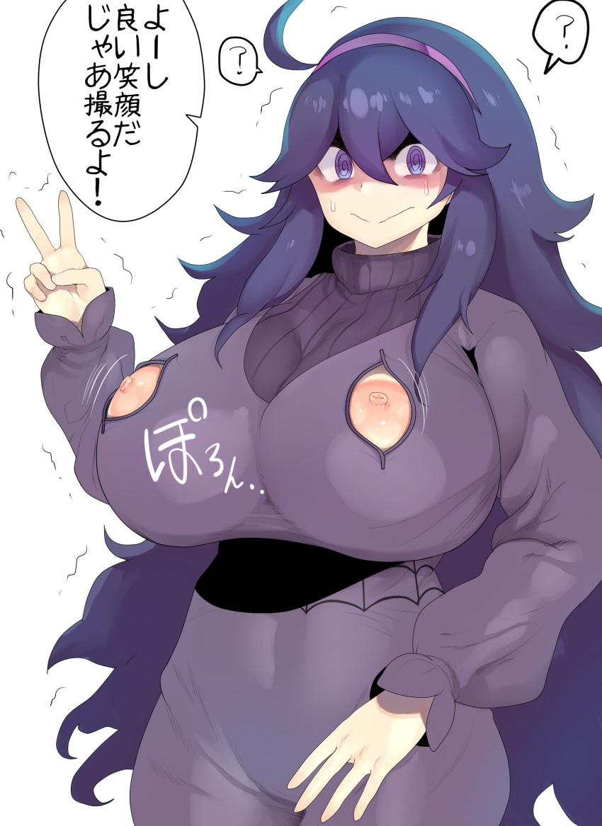 :&gt; ? @_@ absurdres ahoge areolae breasts dress hairband hex_maniac_(pokemon) highres huge_breasts kedamono_kangoku-tou long_hair looking_at_viewer nippleless_clothes nipples pale_skin pokemon pokemon_(game) pokemon_xy purple_dress purple_eyes purple_hair purple_hairband simple_background solo speech_bubble spoken_question_mark translation_request trembling upper_body v very_long_hair white_background