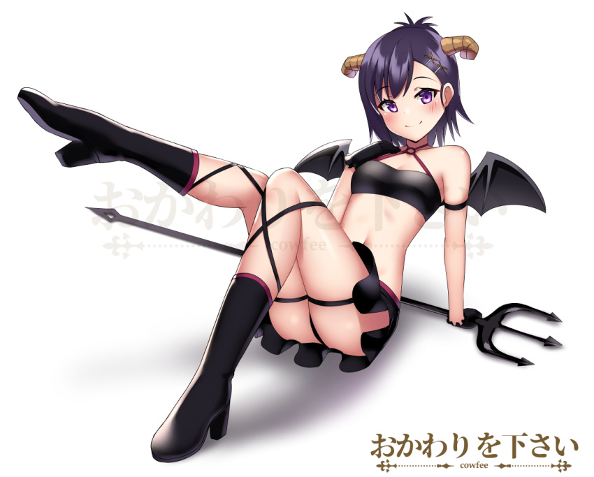 artist_name bandeau bare_shoulders bat_wings black_footwear black_gloves black_skirt blush boots breasts commentary commission cowfee demon_girl english_commentary eyebrows_visible_through_hair gabriel_dropout gloves hair_ornament hairclip hallelujah_essaim hand_on_own_chest high_heel_boots high_heels horns knee_boots leg_up looking_at_viewer medium_hair o-ring o-ring_top polearm purple_eyes purple_hair simple_background sitting skirt small_breasts smile solo trident tsukinose_vignette_april watermark weapon white_background wings x_hair_ornament