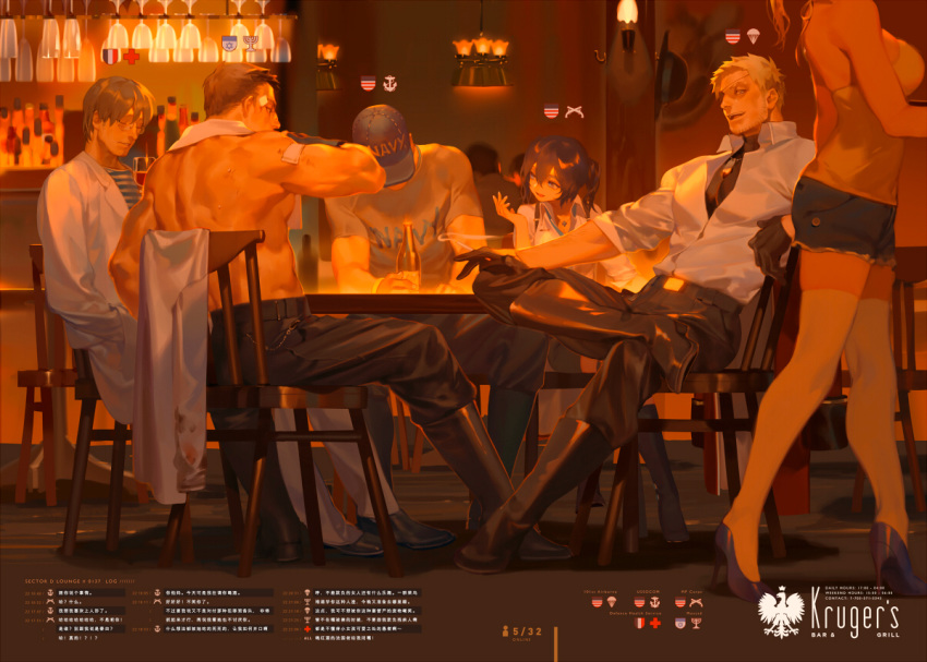 4boys :d bangs bare_arms bare_shoulders belt black_belt black_footwear black_gloves black_pants blonde_hair blue_footwear blue_hat blue_shorts boots breasts brown_hair chair chandelier character_request closed_eyes closed_mouth collared_shirt commander_(girls_frontline) commentary_request cup cutoffs denim denim_shorts drinking_glass eyepatch female_commander_(girls_frontline) girls_frontline glasses gloves grey_hair grey_shirt hair_between_eyes half_gloves hand_up hat head_out_of_frame high_heels holding holding_cup indoors knee_boots large_breasts leg_up long_hair long_sleeves looking_at_another multiple_boys multiple_girls on_chair open_clothes open_mouth open_shirt pants parted_bangs rei_(sanbonzakura) restaurant shiny shiny_hair shirt short_shorts short_sleeves shorts sitting smile stiletto_heels strapless striped striped_shirt sweat table text_focus thighhighs translation_request waitress walking white_coat white_legwear white_pants white_shirt wing_collar yellow_shirt