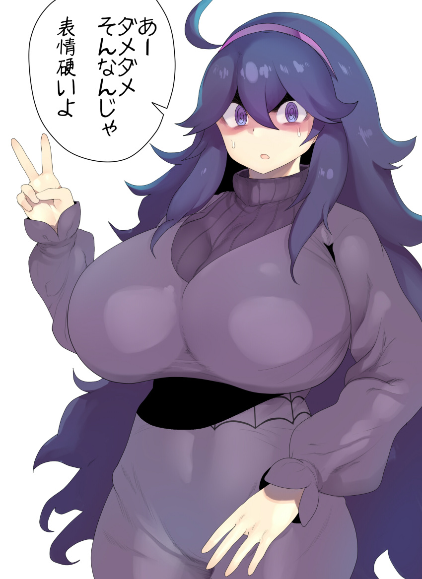 @_@ absurdres ahoge breasts commentary_request dress hairband hex_maniac_(pokemon) highres huge_breasts kedamono_kangoku-tou long_hair looking_at_viewer pale_skin plump pokemon pokemon_(game) pokemon_xy purple_dress purple_eyes purple_hair purple_hairband simple_background solo speech_bubble translation_request upper_body v very_long_hair white_background