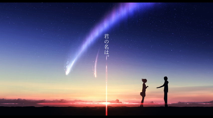 1girl cloud comet commentary diffraction_spikes highres kijineko kimi_no_na_wa miyamizu_mitsuha night night_sky scenery silhouette sky star_(sky) starry_sky tachibana_taki twilight