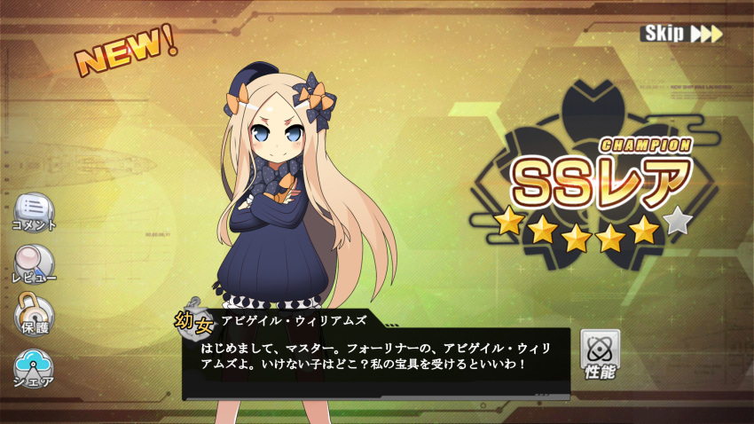 &gt;:) abigail_williams_(fate/grand_order) azur_lane bangs black_bow black_dress black_hat blonde_hair blue_eyes blush bow bug butterfly charles_ausburne_(azur_lane) check_translation closed_mouth commentary_request crossed_arms dress fake_screenshot fate/grand_order fate_(series) forehead hair_bow hat highres insect lock long_hair long_sleeves magnifying_glass orange_bow padlock parody parted_bangs polka_dot polka_dot_bow shimashima_nezumi sleeves_past_fingers sleeves_past_wrists smile solo star translation_request v-shaped_eyebrows very_long_hair