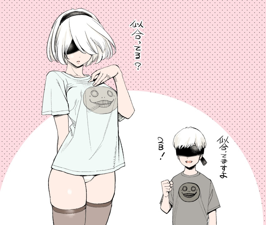 1girl black_blindfold black_legwear blindfold commentary_request cropped_legs emil_(nier) hand_on_own_chest leotard_under_clothes limited_palette nier nier_(series) nier_automata open_mouth parted_lips shinya_komi shirt short_hair silver_hair smile t-shirt thighhighs translation_request upper_body yorha_no._2_type_b yorha_no._9_type_s