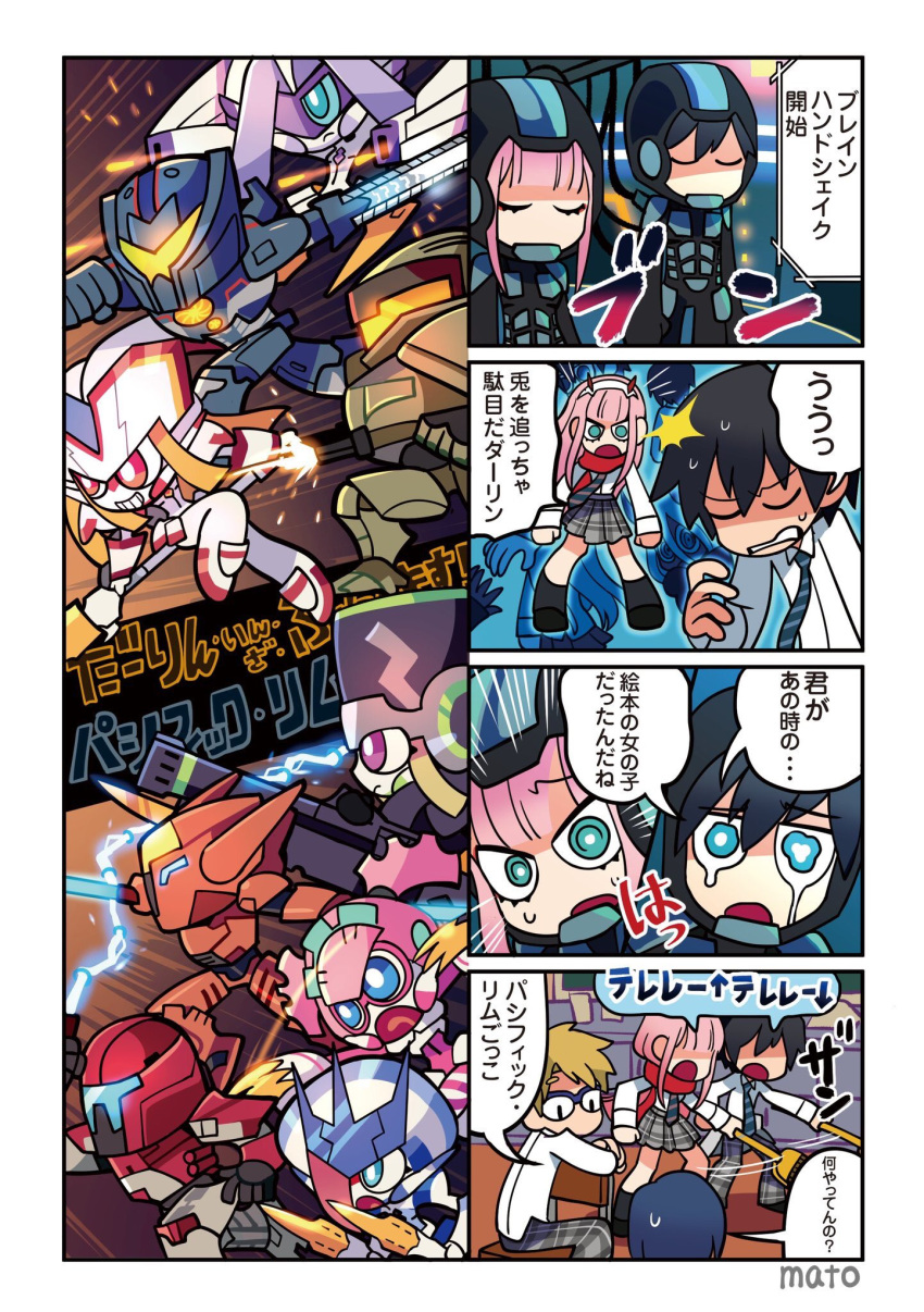 2girls 4koma argentea_(darling_in_the_franxx) artist_name blue_eyes bodysuit bracer_phoenix chlorophytum comic copyright_name darling_in_the_franxx delphinium_(darling_in_the_franxx) genista_(darling_in_the_franxx) gipsy_avenger gorou_(darling_in_the_franxx) grin guardian_bravo highres hiro_(darling_in_the_franxx) ichigo_(darling_in_the_franxx) mato_(mozu_hayanie) mecha multiple_boys multiple_girls pacific_rim:_uprising pilot_suit plaid polearm purple_eyes saber_athena school_uniform smile strelizia translation_request weapon zero_two_(darling_in_the_franxx)