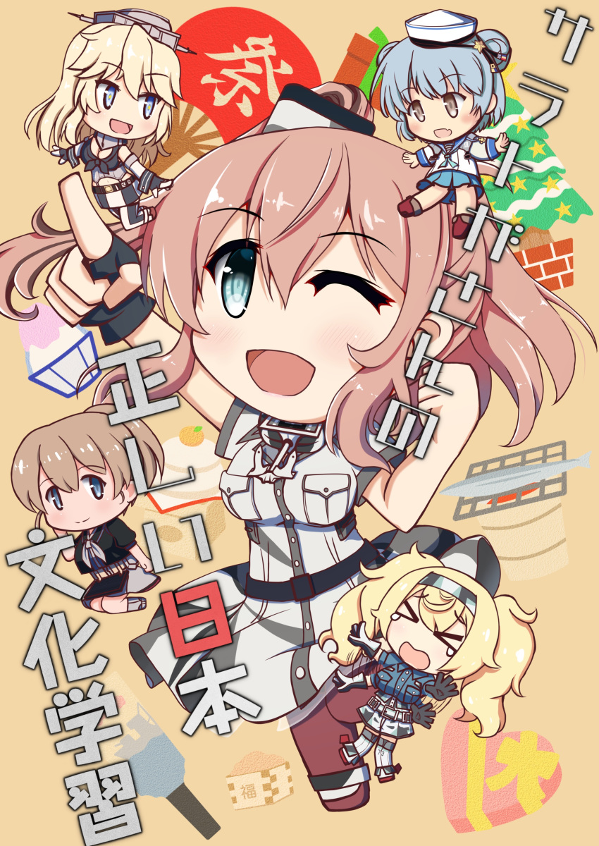 absurdres black_gloves blue_eyes box breast_pocket breasts brown_hair chibi christmas_tree commentary_request country_connection dress fan fingerless_gloves fish gambier_bay_(kantai_collection) gift gloves grill hagoita hair_ornament highres intrepid_(kantai_collection) iowa_(kantai_collection) judge_k kagami_mochi kantai_collection large_breasts masu multiple_girls neckerchief one_eye_closed paddle pocket ponytail red_legwear red_neckwear remodel_(kantai_collection) samuel_b._roberts_(kantai_collection) saratoga_(kantai_collection) shaved_ice shichirin side_ponytail sidelocks single_glove smokestack solo_focus tears thighhighs translation_request white_dress