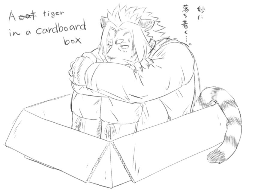 anthro blush box english_text feline japanese_text kemono male mammal nomad solo sweat text tiger tokyo_afterschool_summoners しかこ