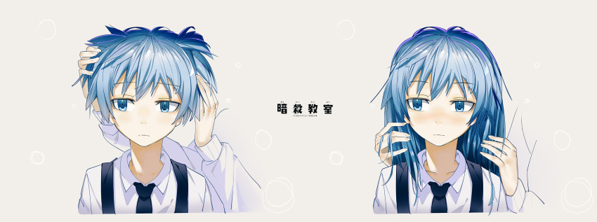 alternate_hairstyle ansatsu_kyoushitsu black_neckwear blue_eyes blue_hair blush closed_mouth collared_shirt el-zheng embarrassed eyebrows_visible_through_hair grey_background hair_down hands_on_another's_head highres long_hair male_focus multiple_views necktie shiota_nagisa shirt suspenders two_side_up white_shirt wing_collar