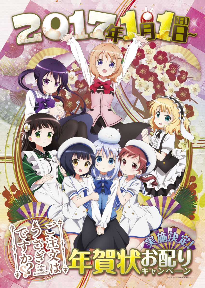 gochuumon_wa_usagi_desu_ka? hoto_cocoa jouga_maya kafuu_chino kirima_sharo maid natsu_megumi pantyhose seifuku tedeza_rize tippy_(gochuumon_wa_usagi_desu_ka?) ujimatsu_chiya wa_maid waitress