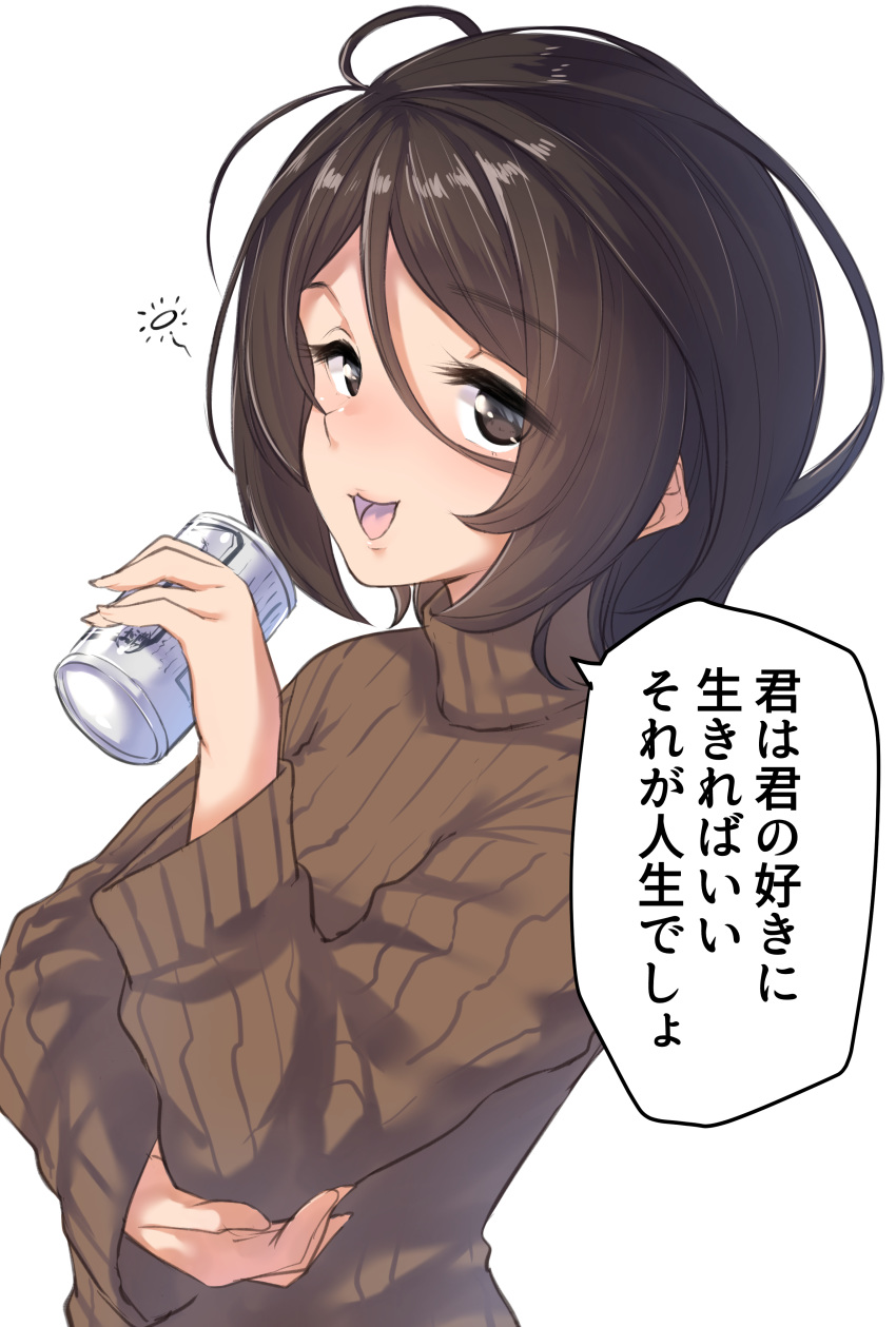 :3 :d absurdres bangs beer_can blush brown_eyes brown_hair brown_sweater can commentary_request eyebrows_visible_through_hair hair_between_eyes highres holding holding_can long_hair long_sleeves looking_at_viewer open_mouth original ribbed_sweater simple_background smile solo sweater translation_request turtleneck turtleneck_sweater upper_body white_background yuki_arare