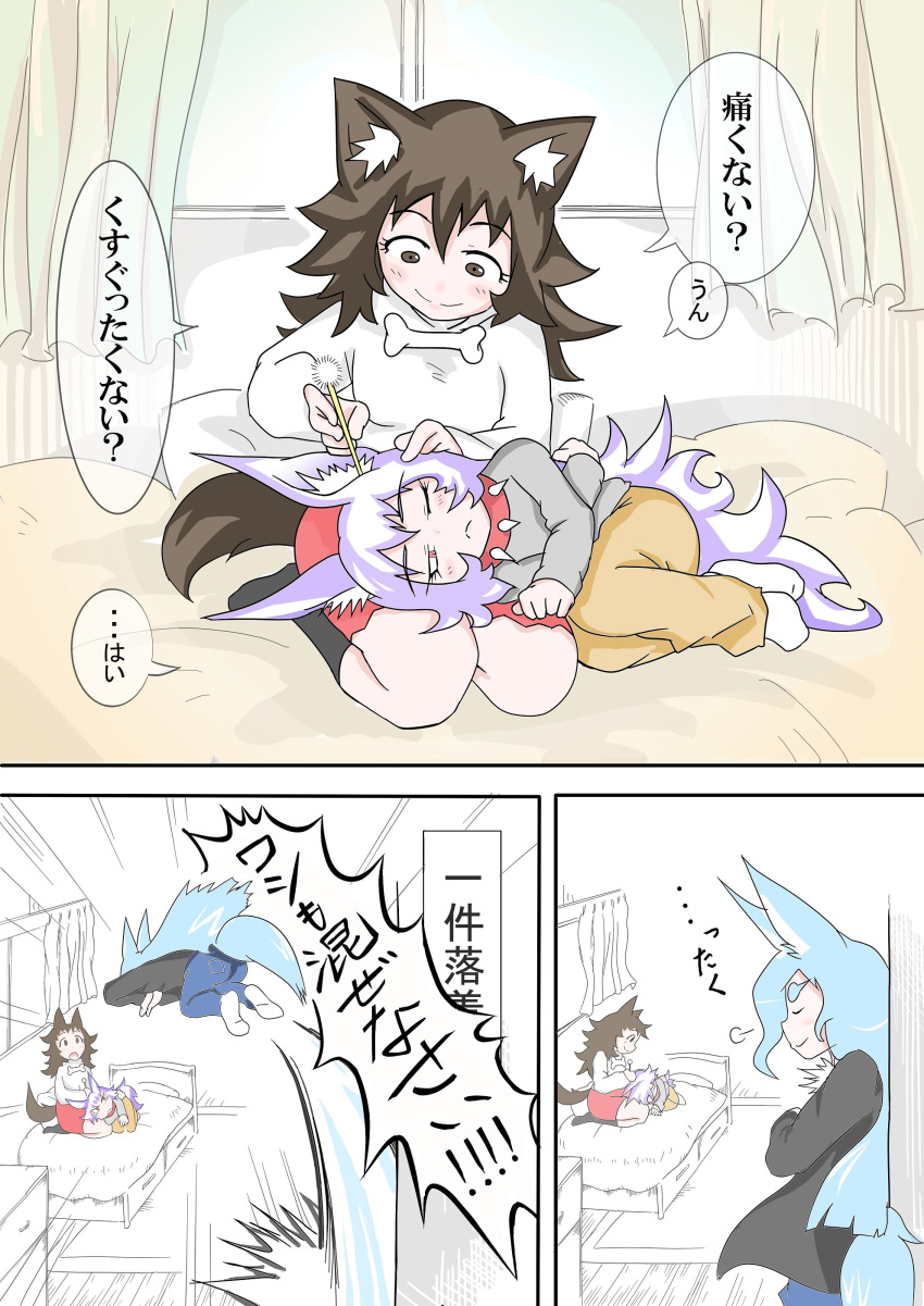 :o absurdres animal_ears black_legwear blue-haired_girl_(doitsuken) brown_eyes brown_hair cartoon_bone closed_mouth comic crossed_arms dog_child_(doitsuken) dog_ears dog_girl_(doitsuken) dog_tail doitsuken ear_cleaning emphasis_lines fox_ears fox_tail grey_shirt highres jumping lap_pillow long_hair lupin_dive lying mimikaki multiple_girls no_shoes on_side one_eye_closed original pants purple_hair red_eyes red_skirt seiza shirt sitting skirt smile smug socks tail translated