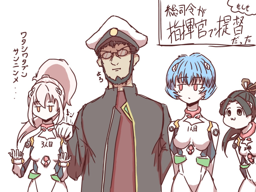 3girls :3 admiral_(kantai_collection) admiral_(kantai_collection)_(cosplay) ayanami_(azur_lane) ayanami_(kantai_collection) ayanami_rei azur_lane bangs beard black_eyes black_hair blue_hair bodysuit breasts commentary_request cosplay crossover eyebrows_visible_through_hair facial_hair glasses gloves hair_between_eyes hair_ornament hair_ribbon hand_on_another's_shoulder hat ikari_gendou kantai_collection long_hair looking_at_viewer medium_breasts military_hat multiple_girls namesake neon_genesis_evangelion oruhito_(kamekichi-9) plugsuit ponytail red_eyes ribbon short_hair silver_hair simple_background small_breasts smile tied_hair translation_request uniform white_background white_bodysuit white_gloves yellow_eyes