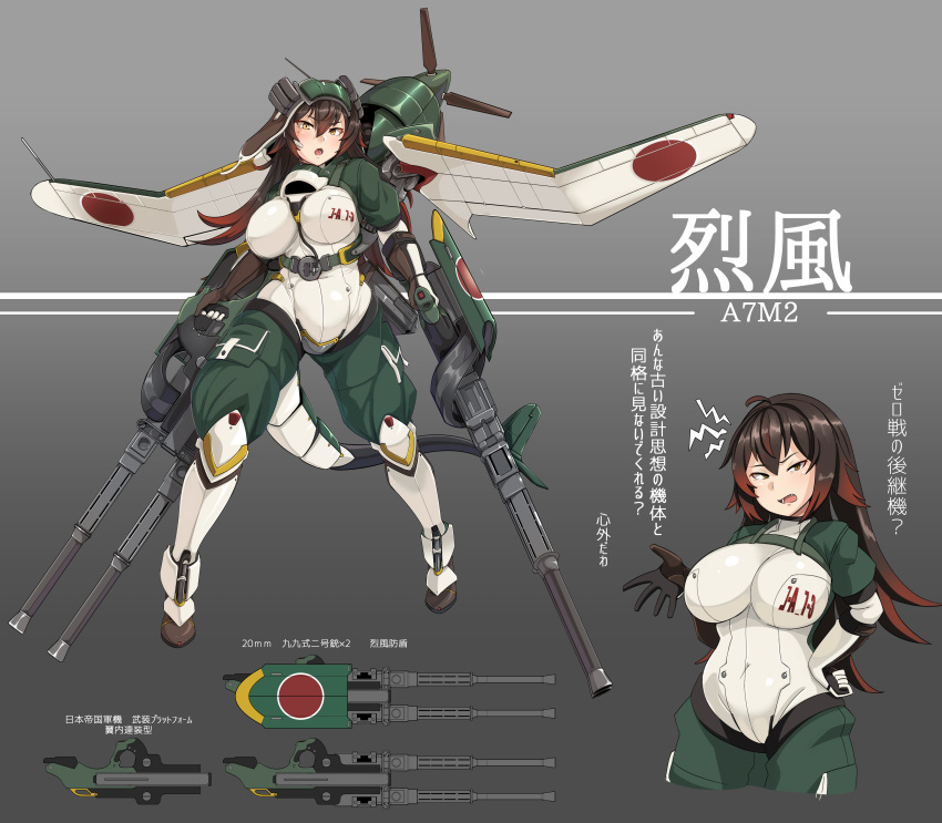 1girl a7m_reppuu absurdres ahoge aircraft airplane aviator_cap bodysuit breasts brown_hair cannon commentary_request eyebrows_visible_through_hair fang gloves gun hair_between_eyes headgear highres large_breasts long_hair looking_at_viewer mecha_musume military open_mouth original personification pilot_suit pocket propeller ryuun_(stiil) solo tail translation_request weapon wings world_war_ii