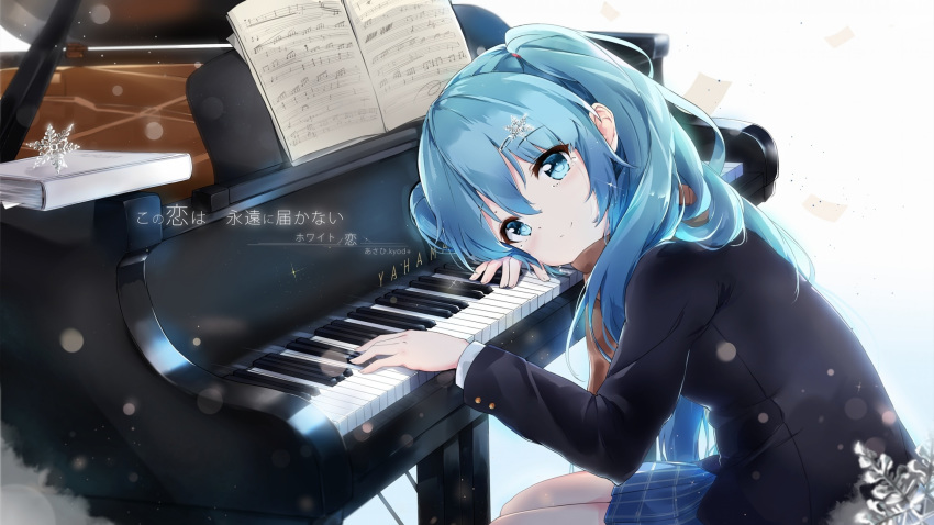 absurdres aqua_eyes aqua_hair beamed_eighth_notes beamed_sixteenth_notes blue_skirt book coat cropped crying hair_ornament hatsune_miku highres instrument jacket k.syo.e+ long_hair looking_at_viewer md5_mismatch moe musical_note piano quarter_note resized scarf school_uniform sheet_music sitting sixteenth_rest skirt smile solo tears twintails upscaled vocaloid wallpaper