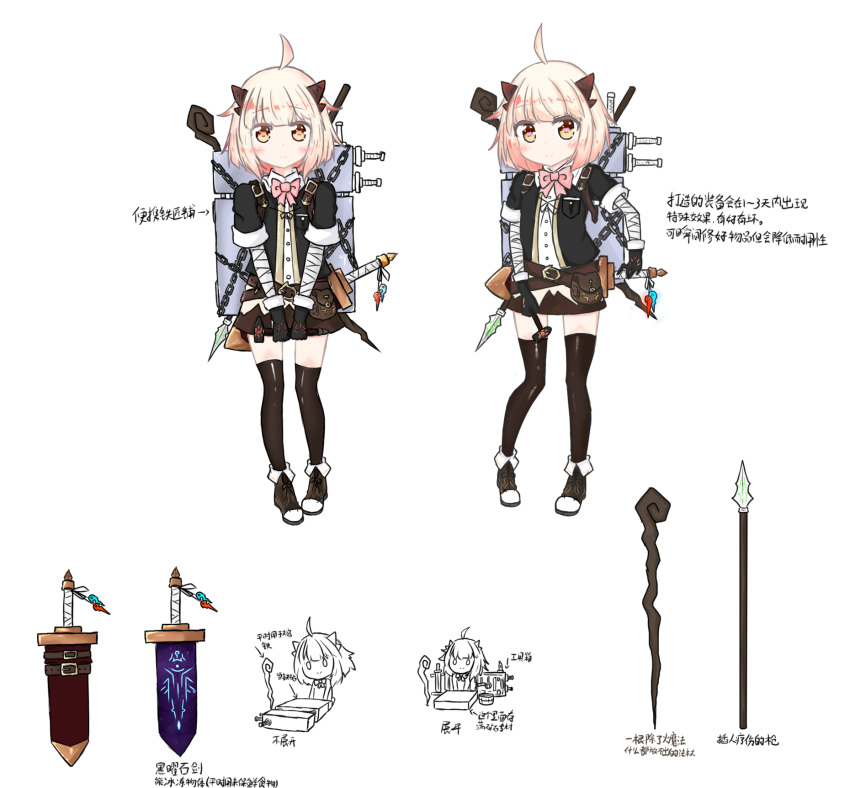 ahoge backpack bag bailingxiao_jiu bandaged_arm bandages black_gloves black_jacket black_legwear blonde_hair blush_stickers boots bow bowtie broadsword brown_eyes brown_footwear brown_skirt chain closed_mouth collared_shirt commentary_request directional_arrow gloves hammer heart heart-shaped_pupils highres holding holding_hammer horns jacket multiple_views open_clothes open_jacket original pink_neckwear polearm shirt short_hair short_sleeves simple_background skirt smile spear staff standing symbol-shaped_pupils thighhighs translation_request weapon white_background white_shirt