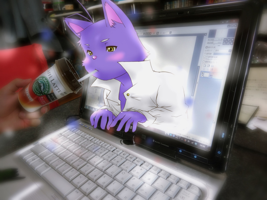 2013 4:3 anthro beverage blue_fur blush breaking_the_fourth_wall cat clothed clothing coffee computer cute disembodied_hand duo edit feline food fur human inside laptop male mammal micro mixed_media monitor morenatsu photo_manipulation real screen shin_(morenatsu) size_difference smaller_male solo_focus unknown_artist