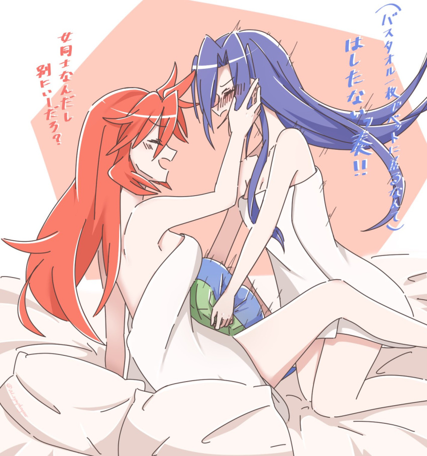 2girls amou_kanade bed blanket blue_hair blush couple eye_contact female happy kazanari_tsubasa looking_at_another multiple_girls nude red_hair senki_zesshou_symphogear sideboob sitting smile yuri