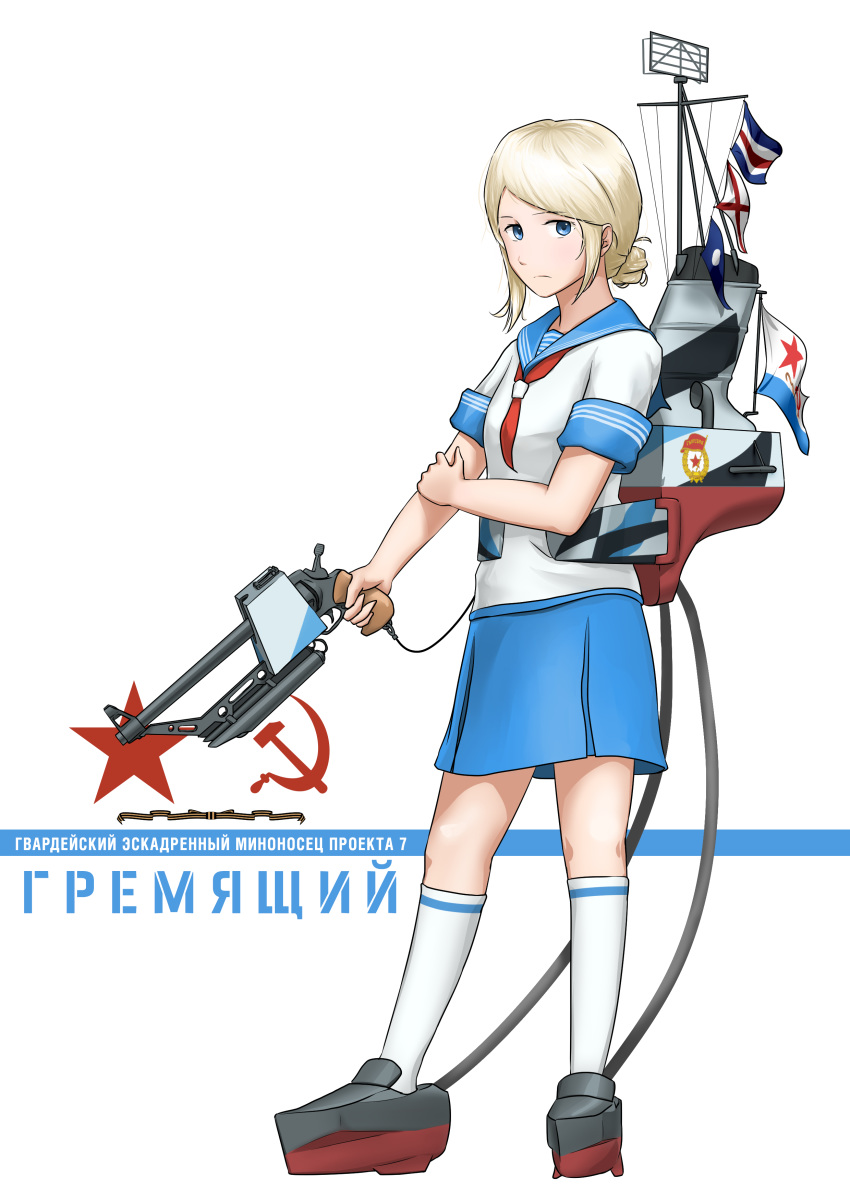 absurdres blonde_hair blue_eyes camouflage character_name gremyashchy_(greythorn032) greythorn032 gun hair_bun hammer_and_sickle highres neckerchief original pleated_skirt rigging sailor_collar school_uniform serafuku signal_flag skirt solo soviet_navy star weapon white_background world_of_warships