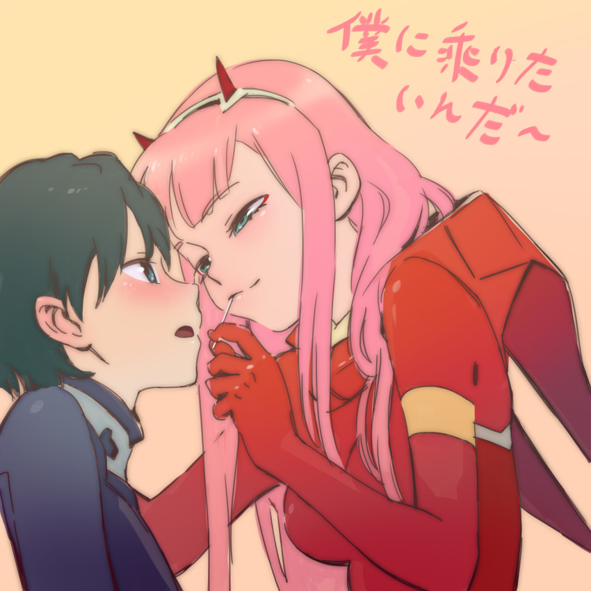 1girl bangs black_bodysuit black_hair bodysuit breasts comic commentary couple darling_in_the_franxx eating english_commentary eyebrows_visible_through_hair face-to-face facing_another forehead-to-forehead gloves hair_ornament hairband hetero highres hiro_(darling_in_the_franxx) holding horns industry_age long_hair looking_at_another medium_breasts oni_horns pilot_suit pink_hair red_bodysuit red_gloves red_horns translation_request white_hairband zero_two_(darling_in_the_franxx)