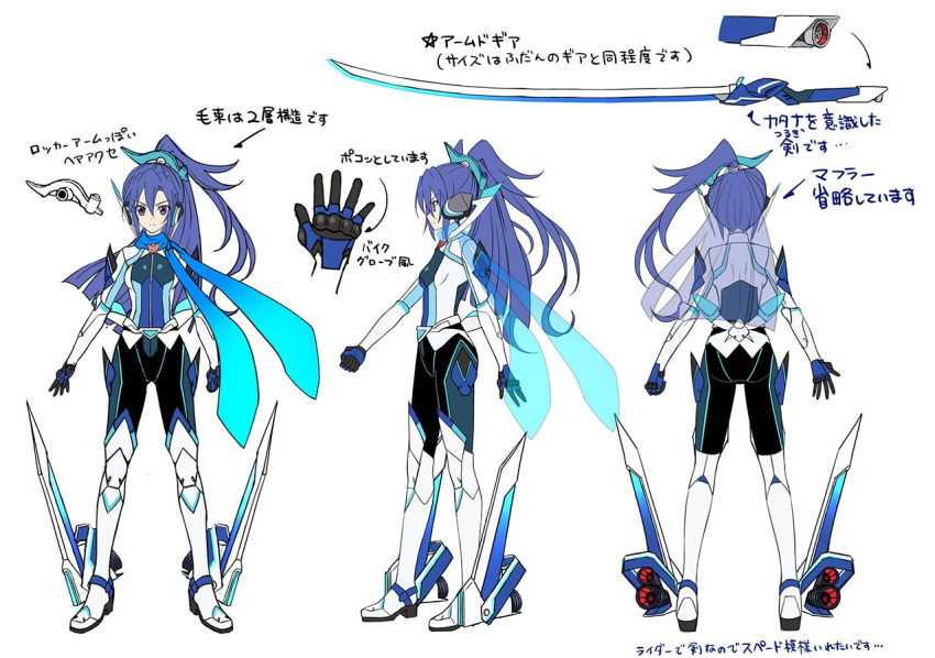 artist_request backboob biker_clothes bikesuit black_bodysuit black_gloves blue_bodysuit blue_eyes blue_gloves blue_hair blue_scarf bodysuit boots breasts character_sheet clenched_hand commentary_request expressionless from_behind from_side full_body gloves gradient_scarf hair_between_eyes headphones kazanari_tsubasa knee_boots leg_blade long_hair looking_at_viewer mecha_musume medium_breasts multicolored multicolored_bodysuit multicolored_clothes multicolored_gloves multiple_views official_art open_hand ponytail profile scarf senki_zesshou_symphogear senki_zesshou_symphogear_xd_unlimited simple_background standing sword symphogear_pendant translation_request weapon white_background white_bodysuit white_footwear white_legwear zipper
