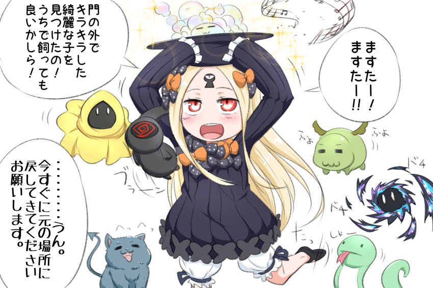 :d abigail_williams_(fate/grand_order) animal bangs beamed_eighth_notes black_bow black_dress black_footwear black_hat blonde_hair bloomers blush bow bug butterfly character_request commentary cthulhu_mythos dress fate/grand_order fate_(series) hair_bow hastur hat highres insect king_in_yellow long_hair long_sleeves looking_away looking_up mary_janes musical_note neon-tetora nyarlathotep open_mouth orange_bow parted_bangs polka_dot polka_dot_bow quarter_note red_eyes round_teeth shoes sleeves_past_fingers sleeves_past_wrists smile snake solo sparkle standing standing_on_one_leg teeth translation_request tru'nembra tsathoggua underwear upper_teeth very_long_hair white_background white_bloomers yig_(cthulhu_mythos) yog-sothoth