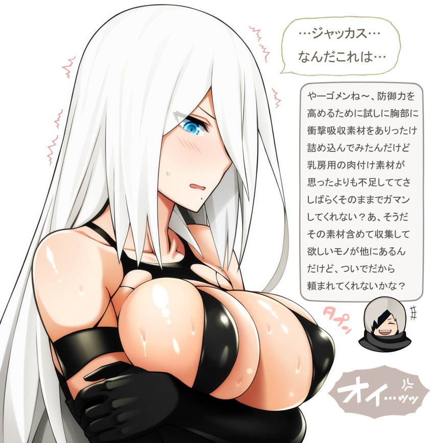 blue_eyes breast_hold breasts cleavage hair_over_one_eye large_breasts nier_(series) nier_automata sweat text_focus translation_request uron-rei white_hair yorha_type_a_no._2
