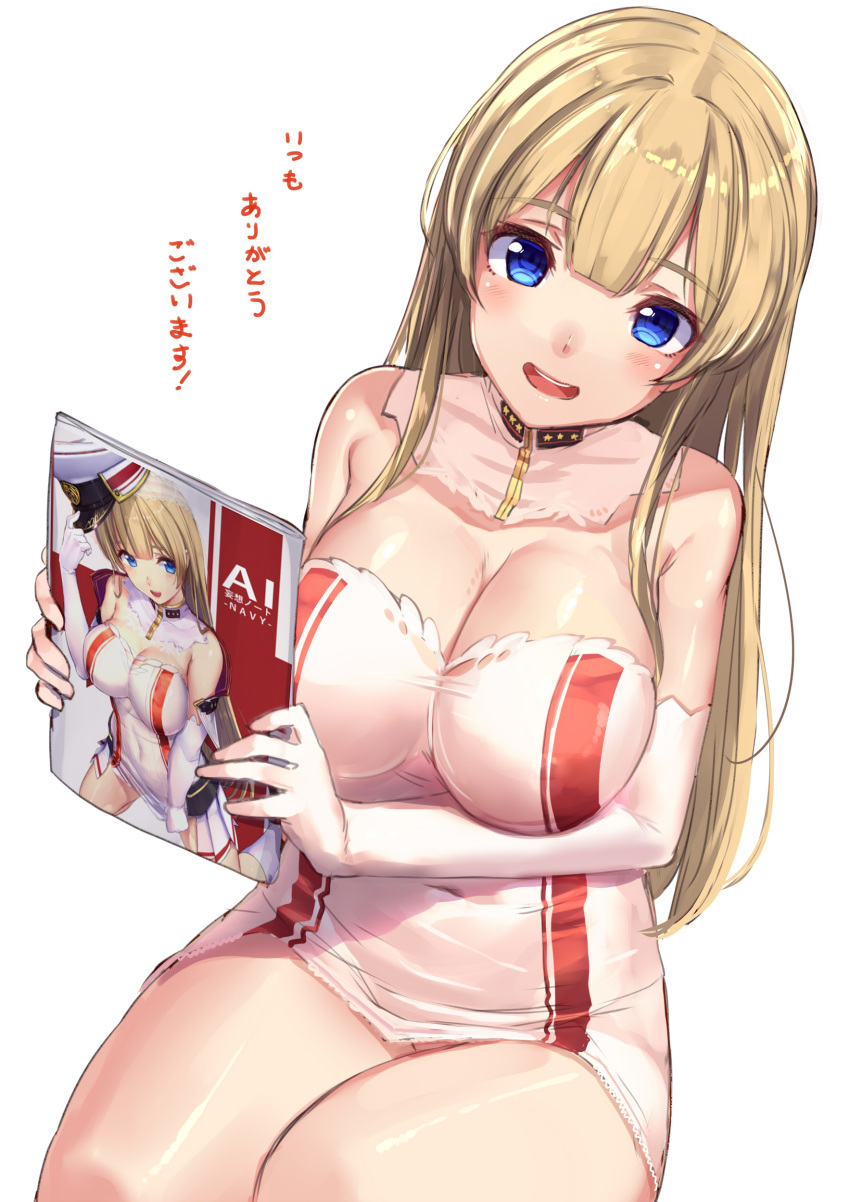 absurdres akasaai arm_under_breasts blonde_hair blue_eyes blush book breast_hold breasts character_request elbow_gloves eyebrows_visible_through_hair gloves highres holding holding_book large_breasts long_hair looking_at_viewer no_pants open_mouth original shiny shiny_skin simple_background sitting smile solo text_focus translation_request white_background white_gloves