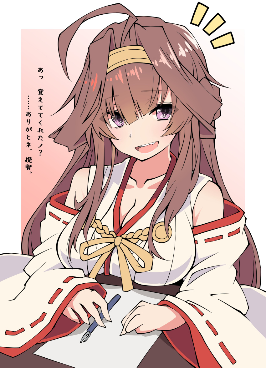 1girl absurdres ahoge border breasts brown_hair cleavage commentary detached_sleeves eyebrows_visible_through_hair fang fountain_pen gradient gradient_background hairband highres kantai_collection kongou_(kantai_collection) large_breasts looking_at_viewer nontraditional_miko outside_border paper pen purple_eyes sakakiba_misogi smile solo translated white_border wide_sleeves