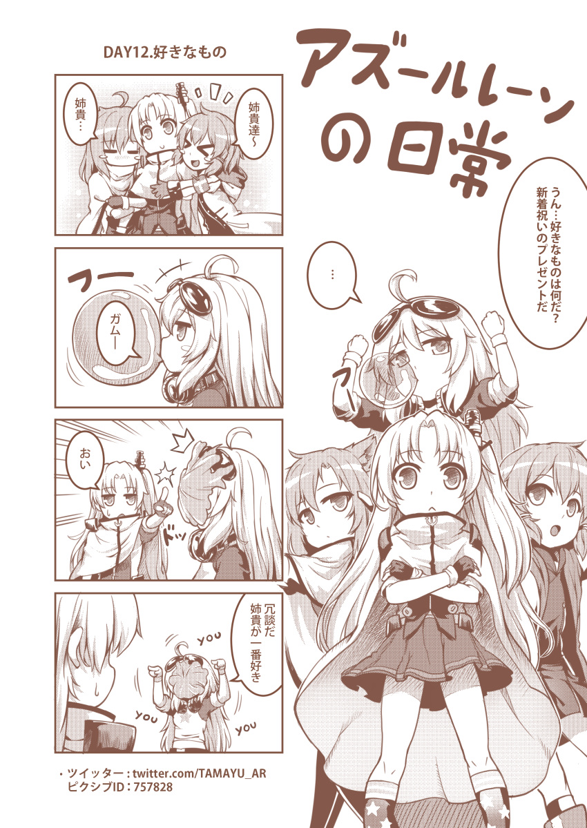 &gt;_&lt; /\/\/\ 4girls 4koma :&lt; :d :o absurdres ahoge animal_ears arm_hug arms_up azur_lane bangs bubble_blowing cape chewing_gum cleveland_(azur_lane) closed_eyes closed_mouth colombia_pose columbia_(azur_lane) comic commentary_request crossed_arms denver_(azur_lane) eyebrows_visible_through_hair eyewear_on_head fingerless_gloves gloves hair_between_eyes headphones headphones_around_neck highres hug index_finger_raised jacket long_hair long_sleeves monochrome montpelier_(azur_lane) multiple_girls one_side_up open_clothes open_jacket open_mouth outstretched_arm parted_bangs pleated_skirt pointing shirt short_sleeves skirt smile speech_bubble spoken_ellipsis sunglasses tama_yu tears translated very_long_hair watermark web_address xd