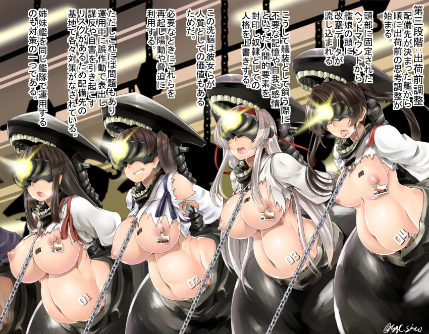akagi_(kantai_collection) alternate_breast_size armpit_peek arms_behind_back barcode barcode_tattoo black_hair brainwashing branded breast_tattoo breasts breath brown_hair chain clenched_teeth collar corruption crying drooling glowing hair_ribbon headband huge_breasts japanese_clothes kaga_(kantai_collection) kantai_collection kimono large_breasts lineup long_hair medium_breasts multiple_girls navel nipple_piercing nipple_tag nipples number open_mouth perky_breasts piercing pregnant puffy_nipples red_headband restrained ribbon saizu_nitou_gunsou saliva shade shinkaisei-kan shiny shiny_hair shiny_skin short_sleeves shoukaku_(kantai_collection) side_ponytail sidelocks silver_hair slave stationary_restraints stomach stomach_tattoo straight_hair tasuki tattoo teeth text_focus tongue tongue_out torn_clothes torn_kimono translation_request twintails twitter_username upper_teeth very_long_hair visor wa-class_transport_ship white_ribbon zuikaku_(kantai_collection)