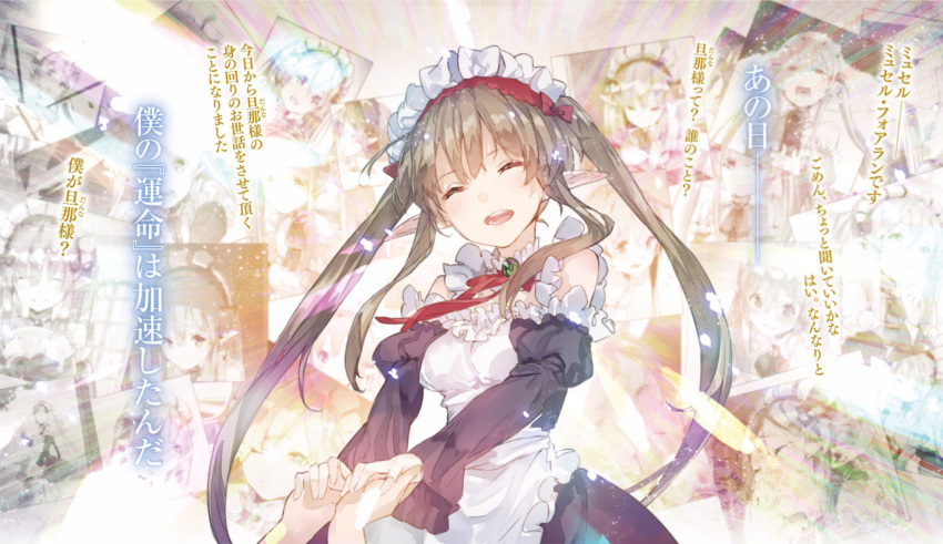 brown_hair elf frilled_apron frilled_sleeves frills hairband highres jewelry long_hair long_sleeves maid myucel_foalan neck_ribbon outbreak_company pointy_ears red_ribbon ribbon smile tears twintails white_apron yuugen