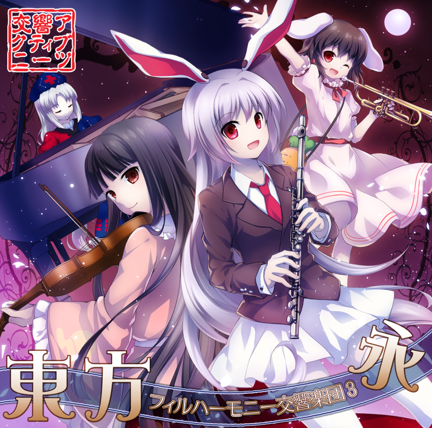 ;d album_cover animal_ears aoilio arm_above_head bangs black_hair blunt_bangs bow_(instrument) bunny_ears closed_eyes commentary_request cover dress eyebrows_visible_through_hair flute full_moon hair_between_eyes hat head_tilt houraisan_kaguya inaba_tewi instrument japanese_clothes lavender_hair logo long_hair looking_back moon multiple_girls music necktie night night_sky nurse_cap one_eye_closed open_hand open_mouth outdoors petals piano pink_dress playing_instrument pleated_skirt puffy_short_sleeves puffy_sleeves red_cross red_eyes red_neckwear reisen_udongein_inaba short_sleeves silver_hair sitting skirt sky smile star_(sky) starry_sky stuffed_carrot suit_jacket thighhighs touhou translation_request trumpet two-tone_dress upper_body very_long_hair violin white_legwear white_skirt yagokoro_eirin zettai_ryouiki