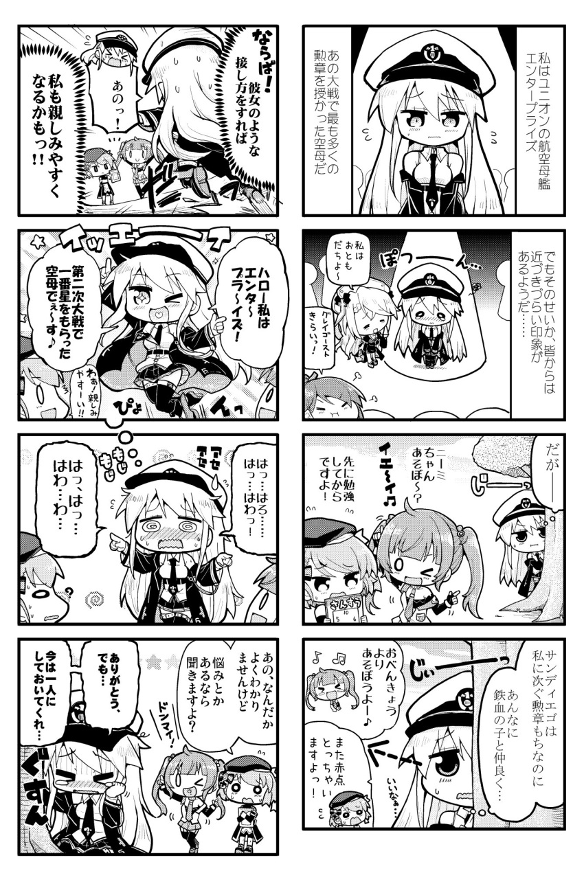 &gt;_o :d ;d azur_lane beret blush chibi coat comic commentary_request enterprise_(azur_lane) greyscale hat herada_mitsuru highres jumping long_hair monochrome multiple_girls necktie nurse_cap one_eye_closed open_mouth peaked_cap ponytail san_diego_(azur_lane) smile speech_bubble sweat thighhighs translated twintails vestal_(azur_lane) z23_(azur_lane) zettai_ryouiki zuikaku_(azur_lane)