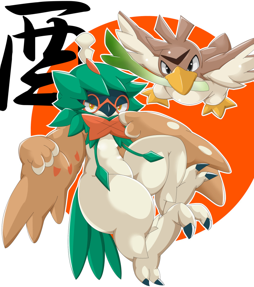 2016 ambiguous_gender anthro avian beak brown_feathers claws decidueye duo farfetch'd feathers feral flag_background hi_res japanese_flag looking_at_viewer multicolored_feathers nintendo pok&eacute;mon pok&eacute;mon_(species) tan_feathers toe_claws type video_games yellow_eyes